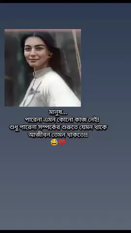 Hea-!!#fyp #foryoupage #viral #tiktok #tiktokbangladesh  . . . .  @tiktokfouryoupage 