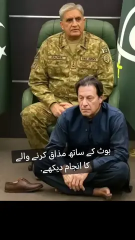 اچھی معلومات حاصل کرنے کے لیے فولو کرے اور ❤️کرے ،شکریہ 