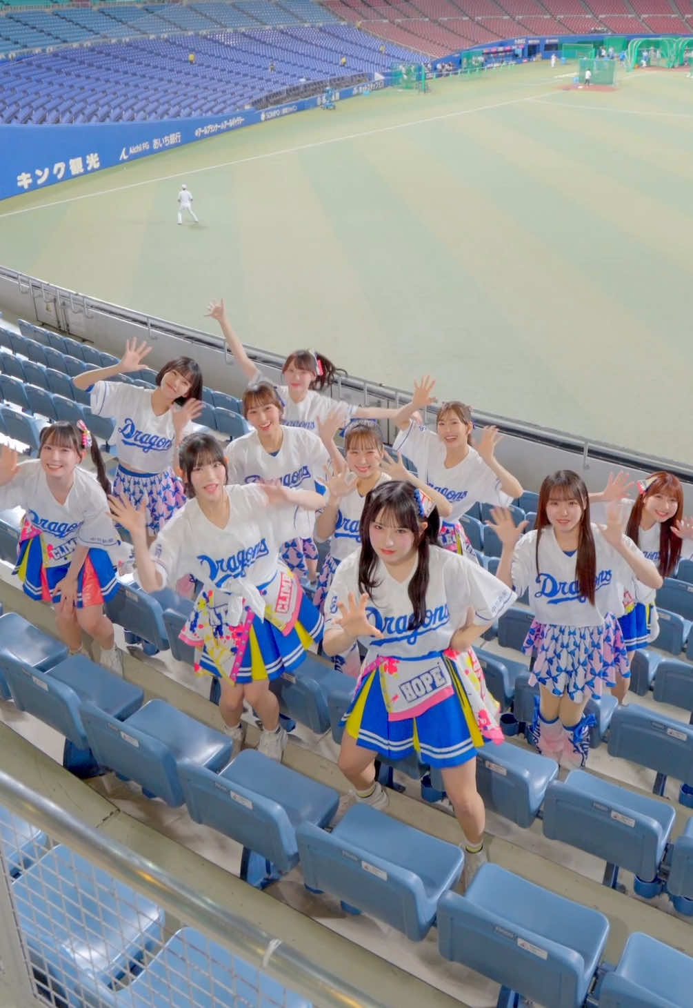 #チアドラ さんと#ダンシングヒーロー 🪩💙 #中日ドラゴンズ #バンテリンドームナゴヤ #SKE48 #大村杏 @あんず  #河村優愛 @う(かわむらゆあ)  #相川暖花 @相川  #浅井裕華  #熊崎晴香 @くまーやん  #太田彩夏  @SKE48 チームS official @SKE48 チームE official 
