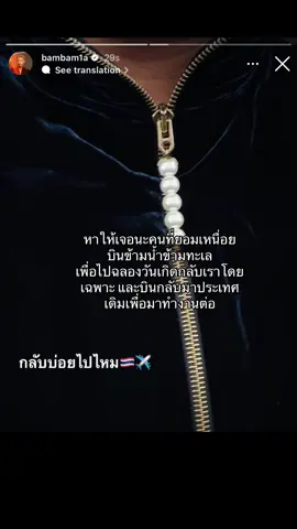 แล้วคุณล่ะหาเจอรึยัง รู้ว่าอิจฉาแต่ผมหาเขาเจอนานแล้วนะ #mtbb #markbam #marktuan #bambam #got7 