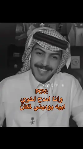 طلع الجمال الحقيقي ياجماعة 😭😭 #سلطان_بن_نايف #اكسبلور #fypシ゚viral #مالي_خلق_احط_هاشتاقات 
