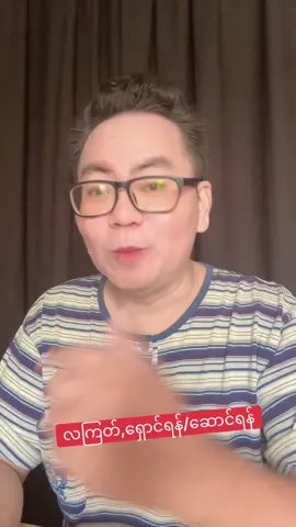 #akyimatv #foryou #foryoupage❤️❤️ #ဗဟုသုတအဖြစ်တင်ပေးတာပါနော် #@TikTok AKYIMA #