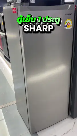 #ตู้เย็นประตูเดียว #ตู้เย็นชาร์ป #sharp #ตู้เย็น #fypシ 