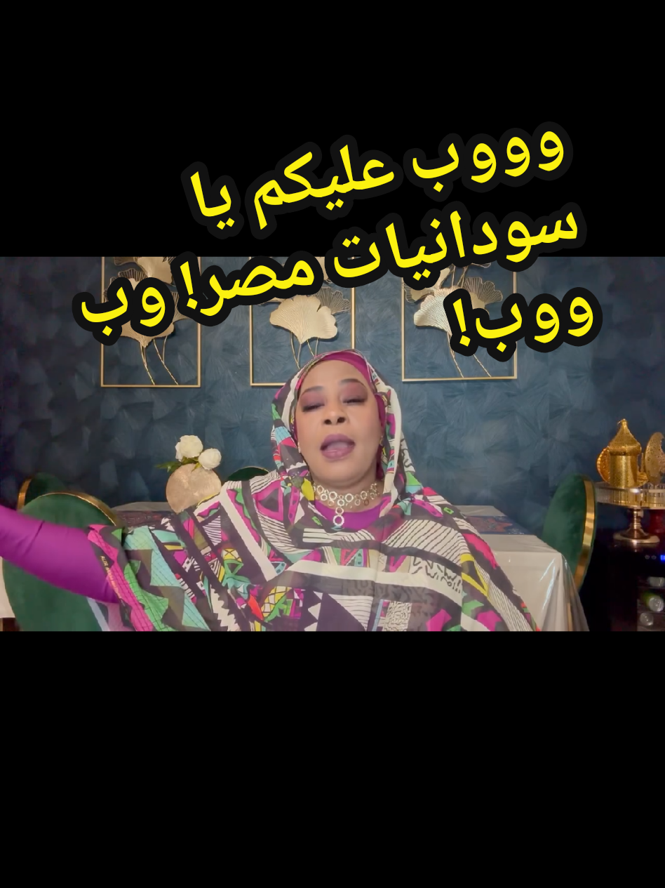 #ماما_كوكي #قصص_واقعية #كوثر_عبدالله #قولو_كر #شباب_الربه 