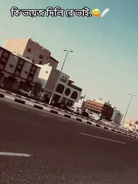 কি ভয়েজ দিলি রে ভাই.😅🩹@Omor Always On Fire vairal video ##fou you ####