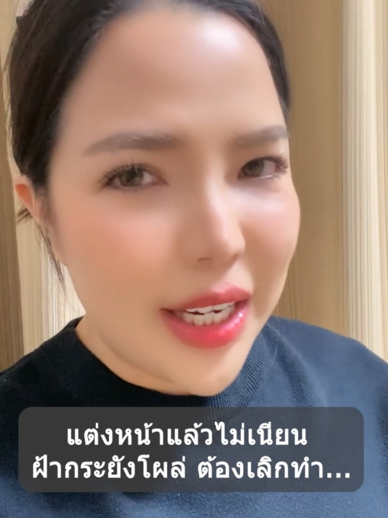 😥🧏‍♀️แต่งหน้าแล้วไม่เนียน แต่งเท่าไหร่ ฝ้า - กระ ก็โผล่ ต้องเลิกทำสิ่งนี้   ⭐⭐⭐⭐⭐  Over 1000+ Five Star Reviews   🔥ทดลองสินค้าจริงได้ถึง 30 วัน แบบไม่มีความเสี่ยง ขอรับเงินคืนได้เต็มจำนวน   📥สนใจกด MESSAGE ด้านล่างเลยค่ะ  เพราะของหมดไวมาก ช้าหมด อดนะจ้า   #แป้งฝุ่น #แป้งฝุ่นคุมมัน #แป้งฝุ่นเบลอผิว #พัฟ #พัฟลงแป้ง #พัฟกำมะหยี่ #ฟองน้ำ #ฟองน้ำแต่งหน้า #shaunzanderbeauty