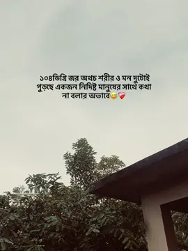 MayBe i miss you  🫠🤌#jamil07x2 #foryoupage #viralvideo #foryou 