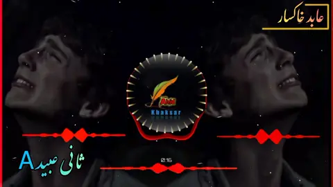 #vorilvideo #fouryoupage_tiktok_ #creatorsearchinsights #abidkhaksar #fouryoupage_tiktok_ 