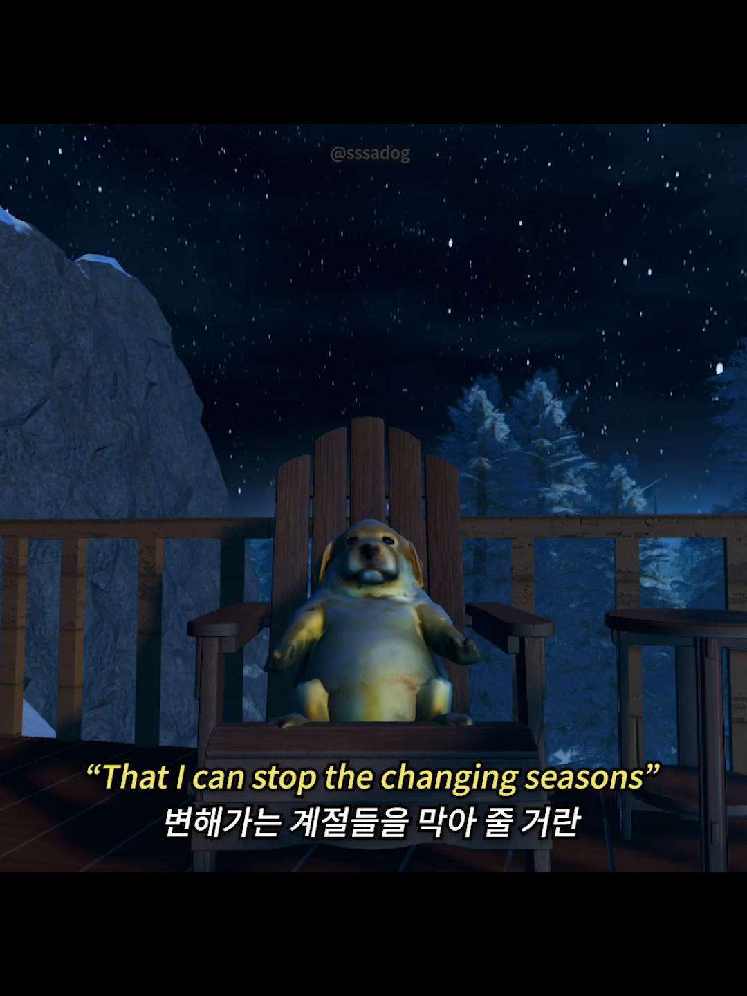 NCT DREAM - 북극성 (Never Goodbye) #케이팝 #음악추천 #엔시티