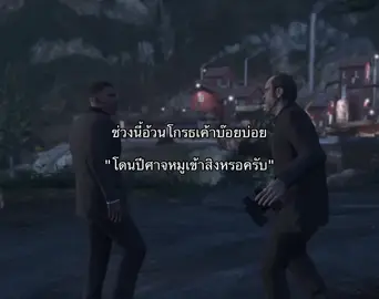 #เธรด #เธรดความรู้สึก #เธรดเพลง #เธรดง้อแฟน #เธรดคําพูด 