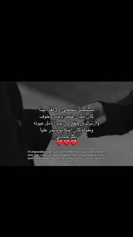 ❤️❤️❤️❤️❤️❤️❤️#اكسبلورexplor #fypシ゚vira #احبك #حياتي #تصميم_فيديوهات🎶🎤🎬 