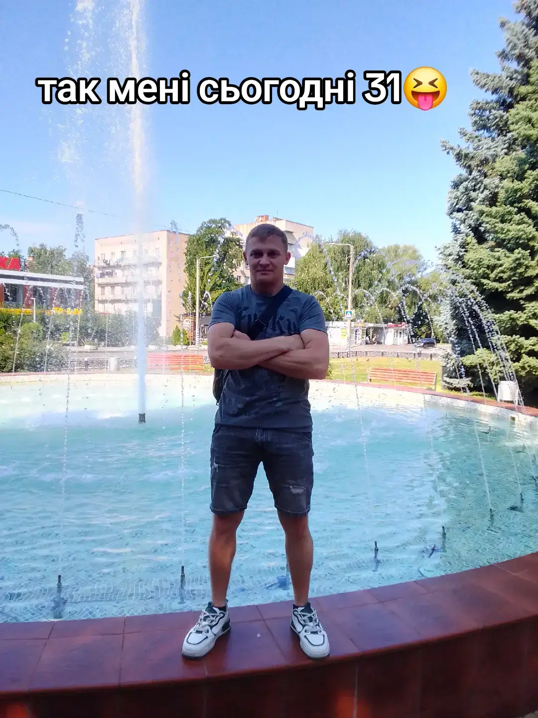 # дякую за привітання🥰🥰🥰