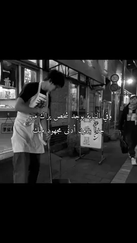 #japanesedrama #eyecontact #عبارات #اقتباسات_عبارات_خواطر #شعب_الصيني_ماله_حل😂😂 