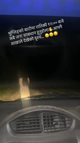 #creatershearchingsights25 आफ्नै आखाले देखेको अब्बुई डर लाग्यो #भुत #मुग्लिङ #abuiiii😭#12oclocknight😣 @shanti subedi💫❤️N❤️S💥🌏️ @️ @Indra dhakal 