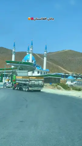 #ژوندی_دې_وي_لوی_افغانستان 