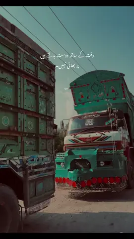 Mention him..🫶🏻🥹🥀#unfrezzmyaccount #tiktok #fyyyyyyyyyyyyyyyy #trending #foryoupageofficiall @TiktokPakistanOfficial @TikTok @Yasir Shikrani @مدثر چانڈیہ 👀 