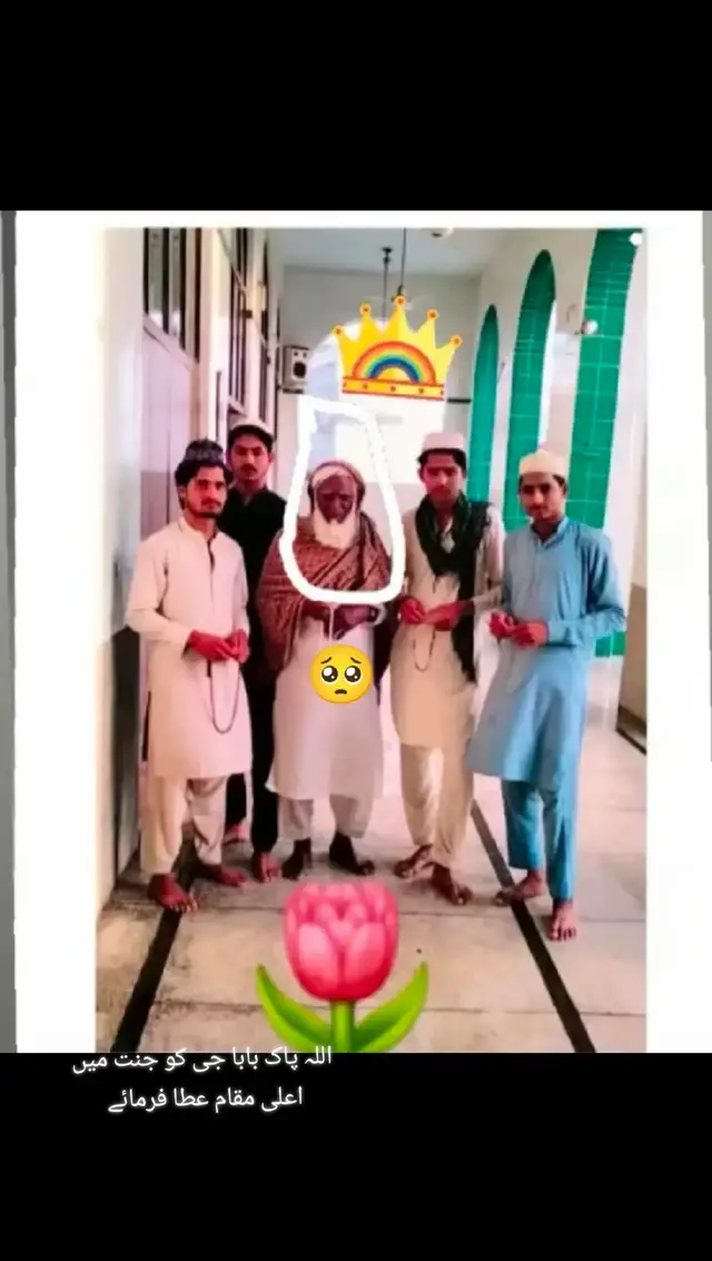 اللہ پاک بابا جی کو جنت میں اعلی مقام عطا فرمائے 
