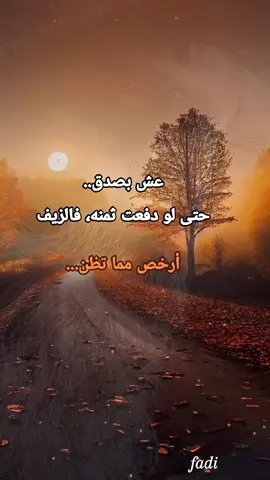 #life #Lifestyle #lifehacks #اكسبلورexplore 