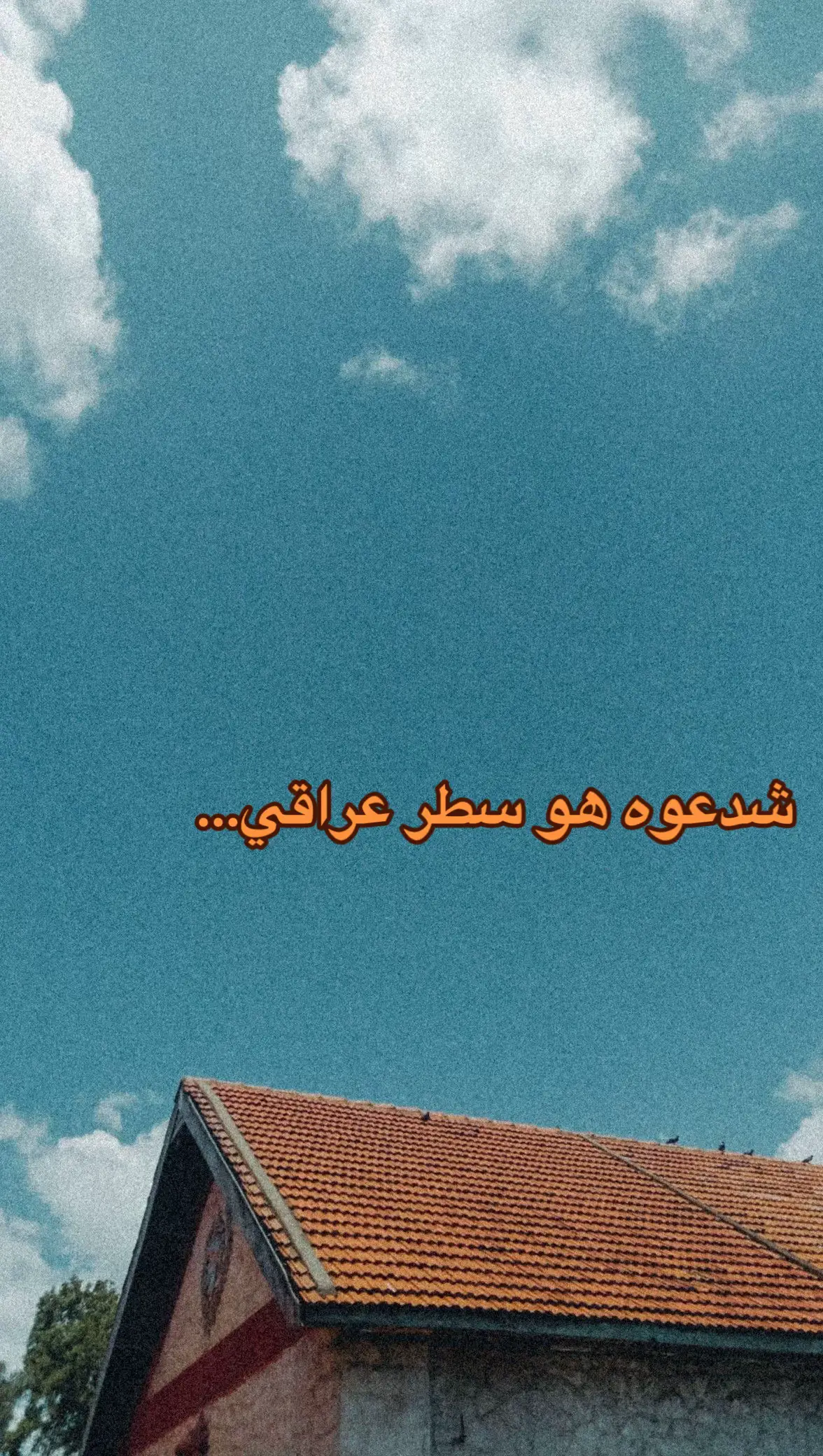 #كتئاب #شعر #حب #هواجيس #goviraltiktok 