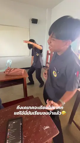 🤣#เคเทคขอนแก่น #ไฟฟ้ากําลัง 