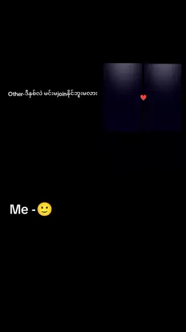 ဟုတ်တယ် ဟုတ်တယ်🙂#fyppppppppppppppppppppppp #ဒီတစ်ပုဒ်တော့fypပေါ်ရောက်ချင်တယ် #မင်းတို့ပေးမှ❤ရမဲ့သူပါကွာ #fypシ゚ #သီတင်းကျွတ်တော့မယ် 
