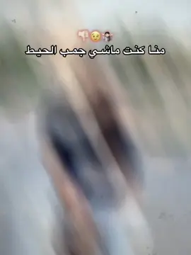 مبقتش اعتمد اخصام 🥷🏻🦅💯 #fpyシ #foryou #اخصام_سهله 