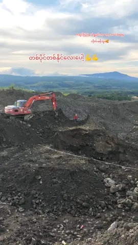 ရေမဆေးခေါင်းချင်တဲ့ လောပန်းတွေ အိတ်လိုက် စု ထားတယ် တစ်လုံးချင်း မျှပေးပါမယ်🥰🥰#ကျောက်သမားလေးတစ်ယောက်ပါ😊☺🙏🙏🙏 #မဟာအောင်မြေကျောက်ဝိုင်း #ဖားကန့်ကျောက်စိမ်းမြေ #နေပြည်တော်ကျောက် #ကျောက်စိမ်းရောင်းဝယ်ရေး 