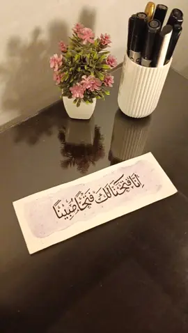 Arabic calligraphy bookmark for Quran 🩷🤍 #art #arabiccalligraphy #islamicart #viralvideo #fyp 