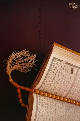 سورة البقرة بصوت الشيخ سعد الغامدي لطرد الشياطين من المنزل