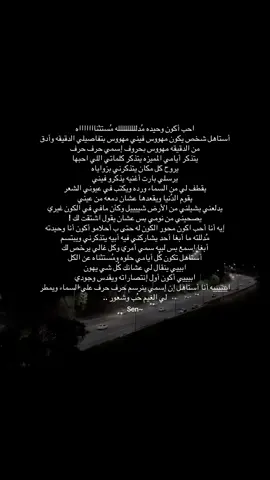 إيه أنا أبغا يقولون عني ساحرته 😴🤍 #seniseviyorumm 