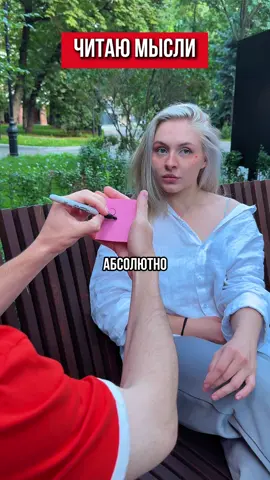 🌀#фокус #фокусник #секрет #пранк 