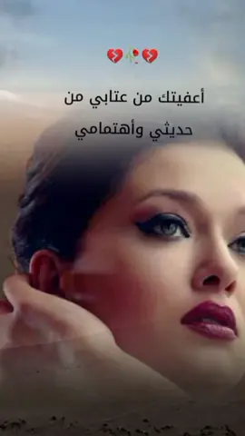 #CapCut #منواعات_وفيديوهات_رائعة #الدكتورة #نور #احمد 