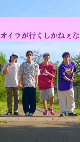 オイラが行くしかねぇな【Dc:me】#マユリカ中谷 #オイラが行くしかねぇな #マユリカ #hoodiefamdancechallenge 