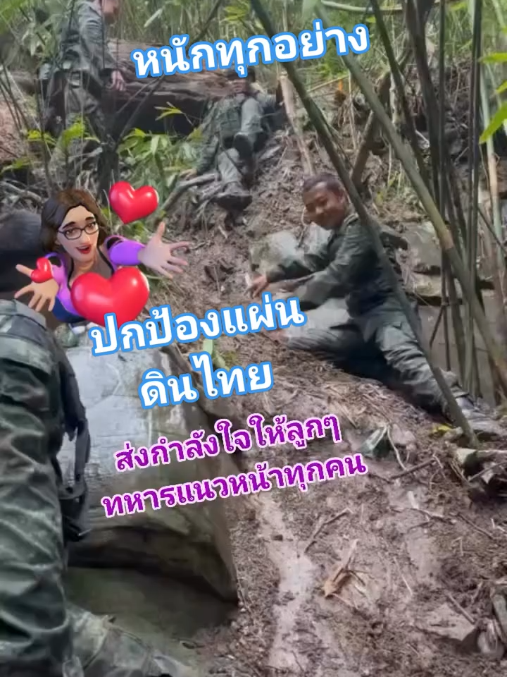 หนักทุกอย่าง  #แรงงานขเมร #แรงงานไทย #ชายแดนไทยกัมพูชา #สระแก้ว #กองทัพไทย #ฟีดดดシ #ภูมะเขือ