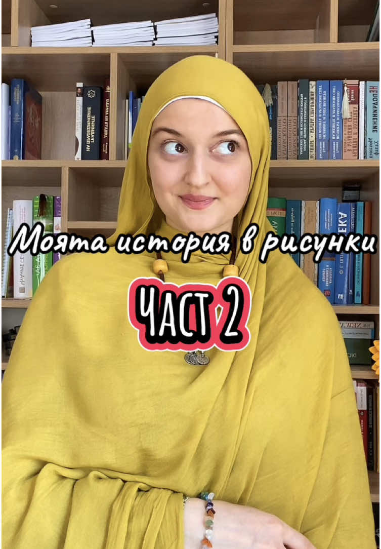 Моята история в рисунки ЧАСТ 2🖼️  Ако ви е интересно може да гледате цялото ми видео в YouTube със същото заглавие 🌻 А вие обичате ли да рисувате? #елекса #рисунки #история #elexa #story #storytime #painting #art 