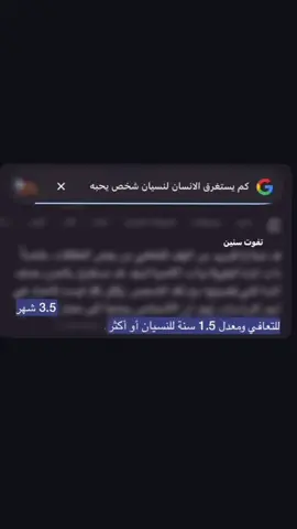 💔💔#ذكريات #هواجيس #fyp #foryou #foryoupage 