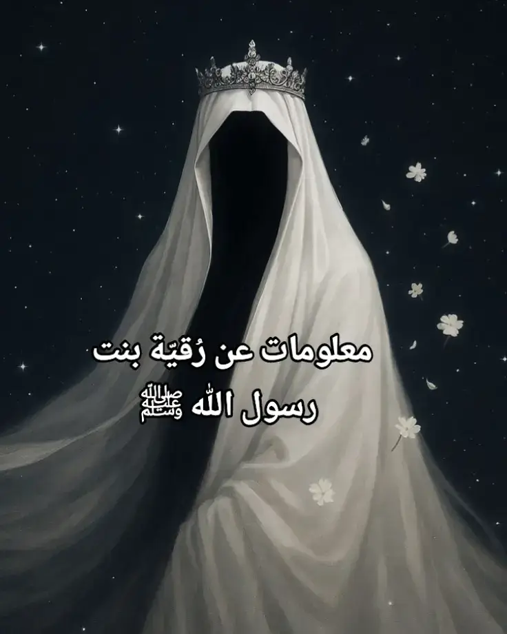 #islamic #fyp #viraltiktok 
