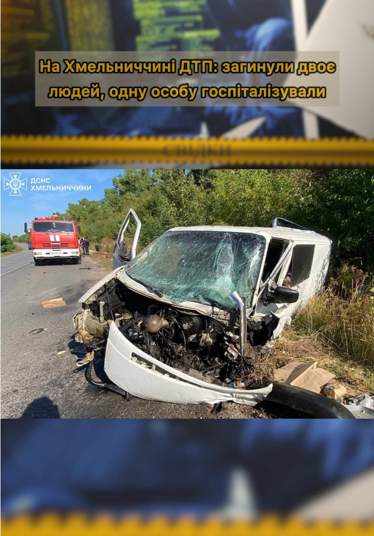 Надзвичайники Хмельниччини ліквідували наслідки смертельної ДТП: загинуло двоє людей, одну особу госпіталізовано 6 вересня о 09:30 поблизу Сатанова сталася трагічна дорожньо-транспортна пригода. Зіткнулися два автомобілі — Volkswagen Transporter та Kia Cerato. Унаслідок аварії водій та пасажирка автомобіля Kia Cerato загинули на місці. Водійку Volkswagen Transporter з травмами госпіталізовано до медичного закладу. До ліквідації наслідків ДТП залучалися рятувальники, які за допомогою аварійно-рятувального обладнання деблокували тіло загиблого водія із понівеченої машини. Наразі правоохоронні органи з’ясовують усі обставини події. Джерело: Головне управління ДСНС у Хмельницькій області #хмельницькаобласть #сатанів #дтп 