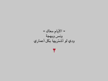 فرصه مَجنونه وسعيده ❣️- قناة تيليجرام فِ البايو * #اقتباسات #حُب #fyp #fyppppppppppppppppppppppp #viral 