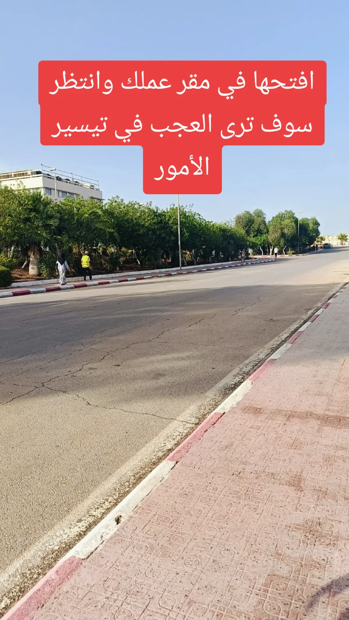 #الرقيه_الشرعيه 