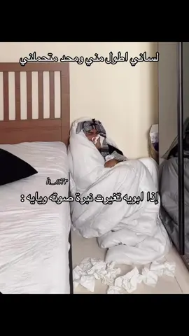 😭😭😭😂#explorepage #مشاهير_تيك_توك #fypシ゚viral? #explore #fypシ゚viral #シ゚vira 