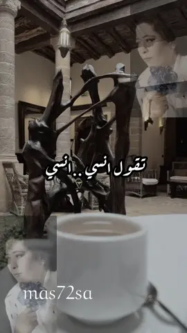 #رباب #يامدعي_القول 