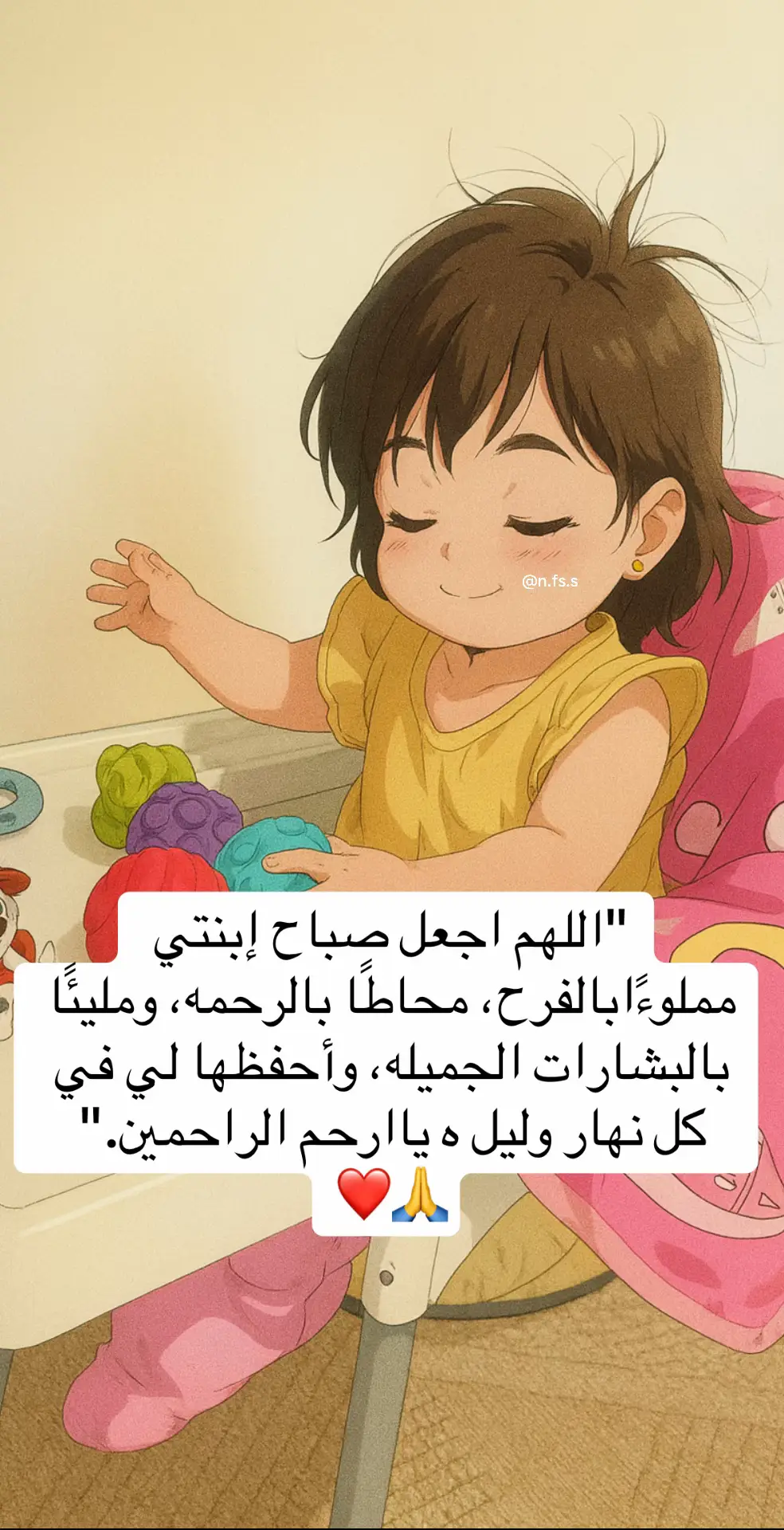 #اطفال_التيك_توك #محتوى_حقيقي_كارتوني #بيبي_كيوت_جميل_اكسبلور😇 #عائلتي #صباحي_ابنتي 