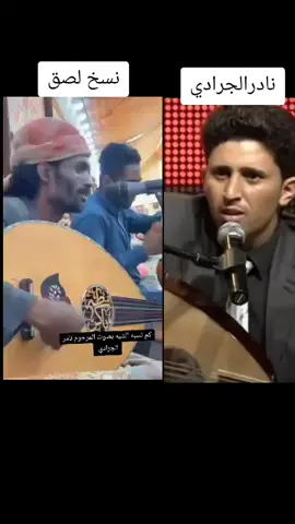 #الفنان رشدحسن #❤ #جده الان@صنعاء تعز اب عدن ذمار حجه حضرموت@احساس راقي🇾🇪#ذوق #الفن لجميع المشاهدين والمتابعين❤تحياتي
