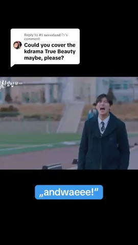 Replying to @#𝟏 𝐧𝐞𝐯𝐞𝐫𝐥𝐚𝐧𝐝 ᡣ𐭩 Thank you for your request! 💖 Get the K-Drama Word Guide in the link in my bio and start understanding your K-Dramas better! 🥰🔗 #learnkorean #kdrama #truebeauty #chaeunwoo #moongayoungedit 
