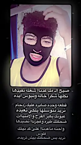 صعدو تعليق ♥️😝