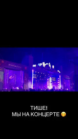 #нюша #фестиваль 