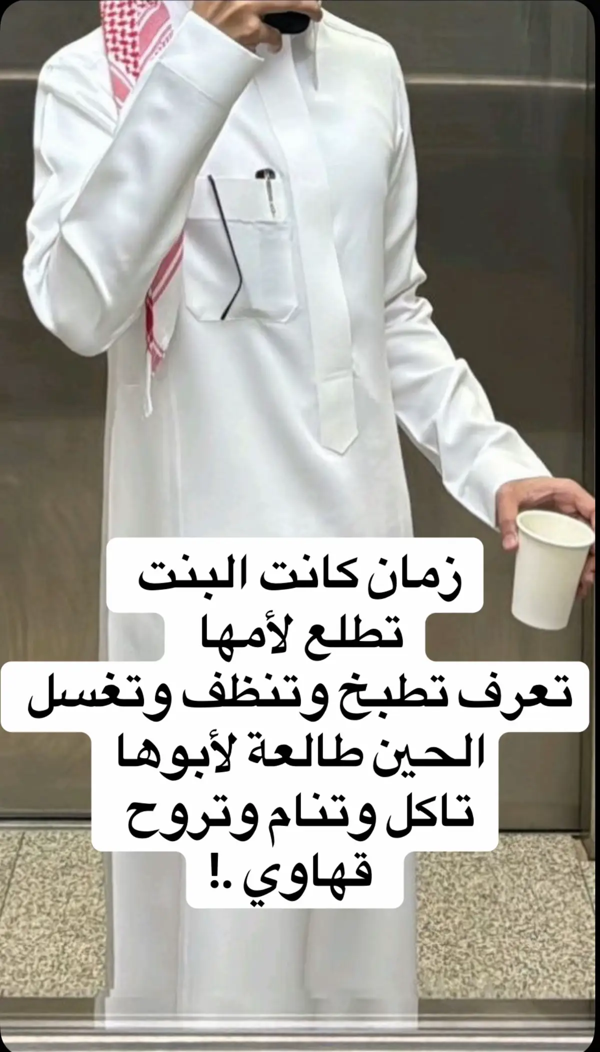 #الترند #اكسبلور #الشعب_الصيني_ماله_حل😂😂 #ضحك😂 #ترندات_تيك_توك_جديدة 