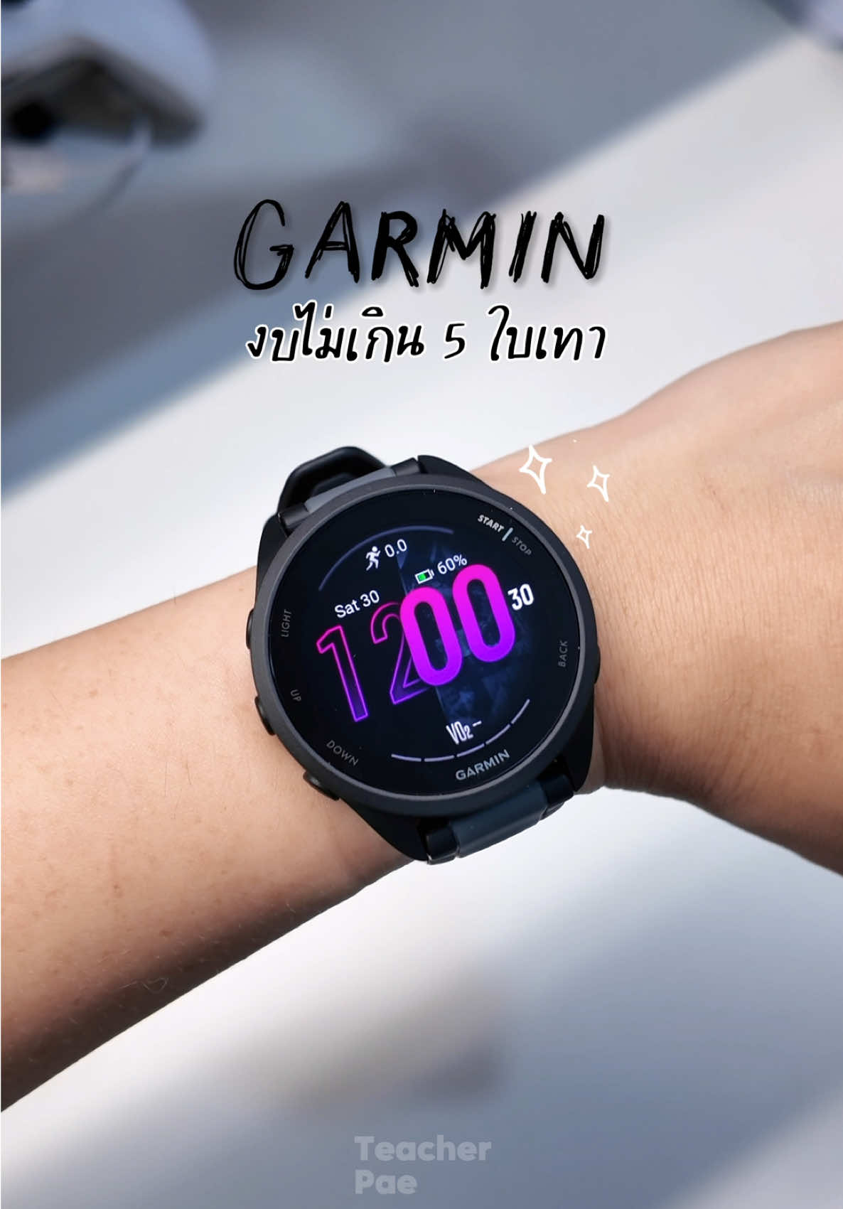 Garmin forerunner 165 อันนี้เป็นเรือนที่ 3 ในชีวิต รู้สึกคุ้มมากกกก #นาฬิกา #smartwatch #garmin #garminforerunner #สมาร์ทวอทช์ 