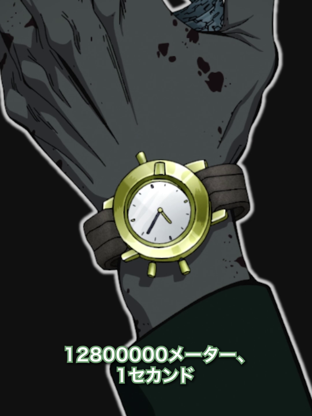 「12800000メーター、1セカンド」 『Dr.STONE SCIENCE FUTURE』 第21話「OUR Dr.STONE」より 毎週木曜日22時放送中 #DrSTONE #ドクターストーン #ドクスト #dcst #アニメ #anime